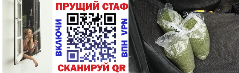 Купить наркотик аптеки Кимовск ОМГ ОМГ как зайти  Галлюциногенные грибы  Каннабис  Гашиш  АМФЕТАМИН  СОЛЬ 