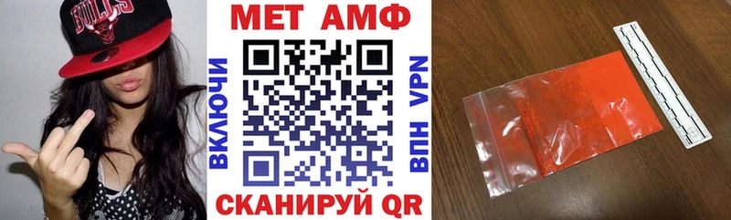 купить закладку  Кимовск  АМФ 97% 