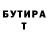 КЕТАМИН VHQ Elvira Shabdanbekova
