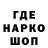 Героин гречка Oscar. exe