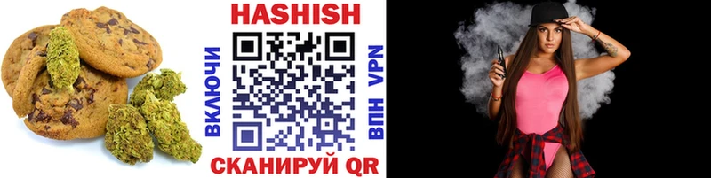Печенье с ТГК марихуана  это наркотические препараты  Кимовск 
