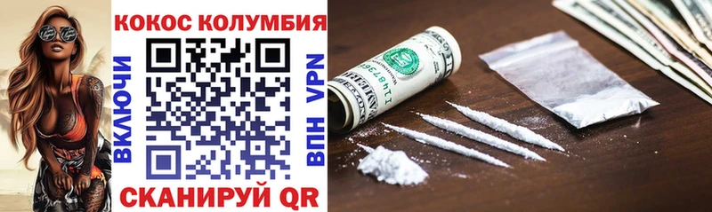 Cocaine 99%  Кимовск 