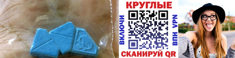 ЭКСТАЗИ Дубай Кимовск
