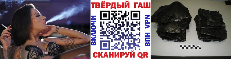 Гашиш гашик  площадка какой сайт  Кимовск 