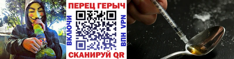 Героин VHQ  купить   Кимовск 