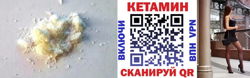 сайты даркнета клад  omg сайт  Кимовск  КЕТАМИН ketamine 
