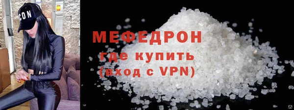 jwh Абаза