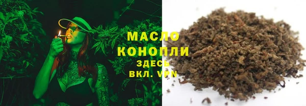 соль ск Абдулино