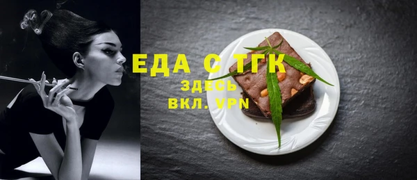 jwh Абаза