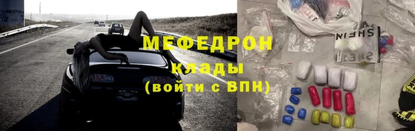 хмурый Осинники