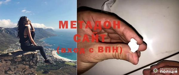 соль ск Абдулино