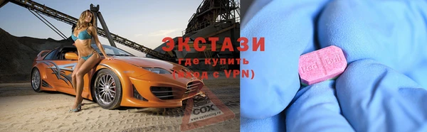 jwh Абаза