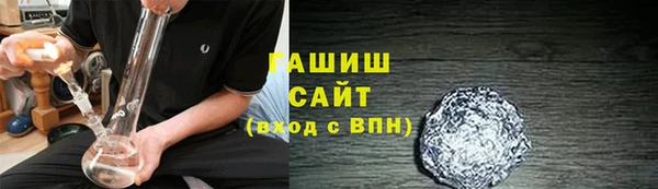соль ск Абдулино