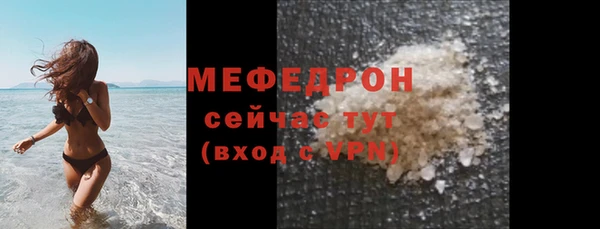 соль ск Абдулино
