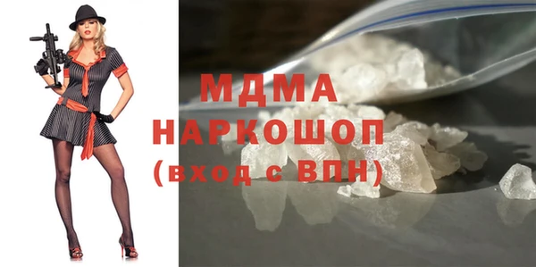 jwh Абаза