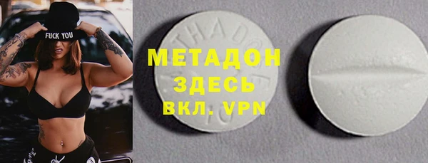 jwh Абаза
