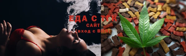 соль ск Абдулино