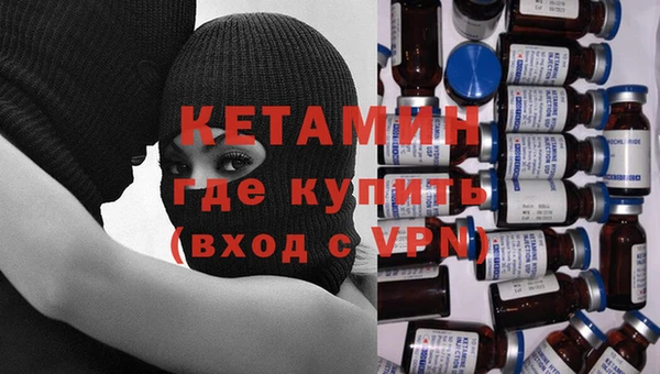 кокс Осташков