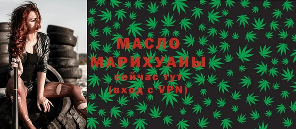 соль ск Абдулино