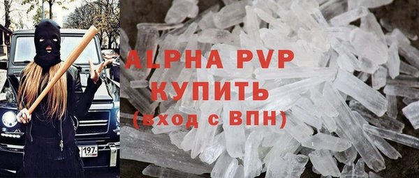 соль ск Абдулино