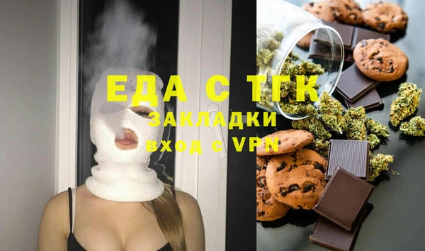 jwh Абаза