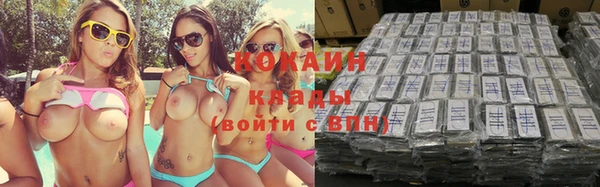 соль ск Абдулино
