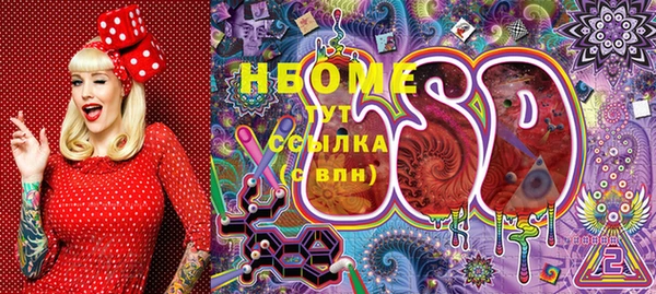 jwh Абаза