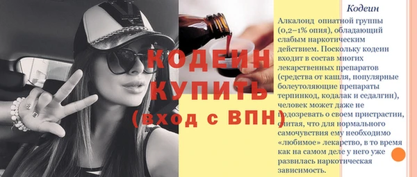 эйфоретик Остров