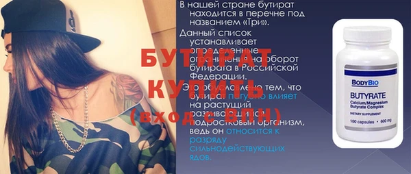 jwh Абаза