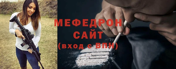 соль ск Абдулино