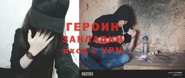 кокс Осташков