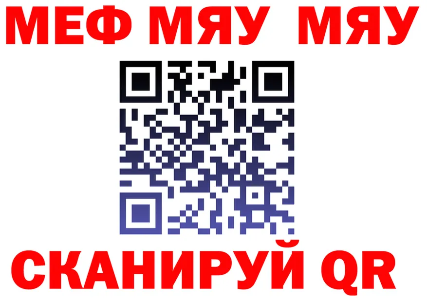 АМФ 98% ссылки площадка гидра Кимовск