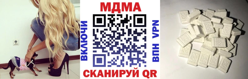 как найти закладки  Кимовск  МДМА crystal 