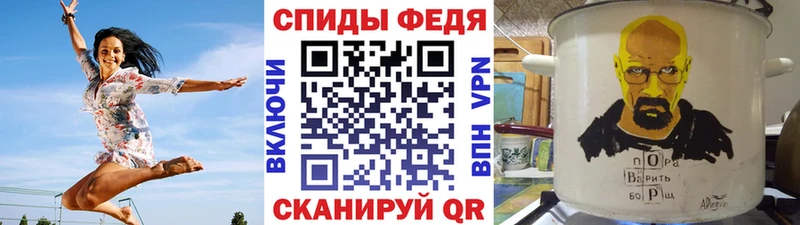 Метамфетамин Methamphetamine  где продают наркотики  Кимовск 