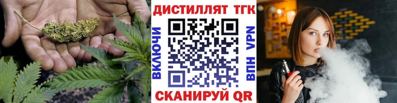 ТГК жижа hydra рабочий сайт Кимовск